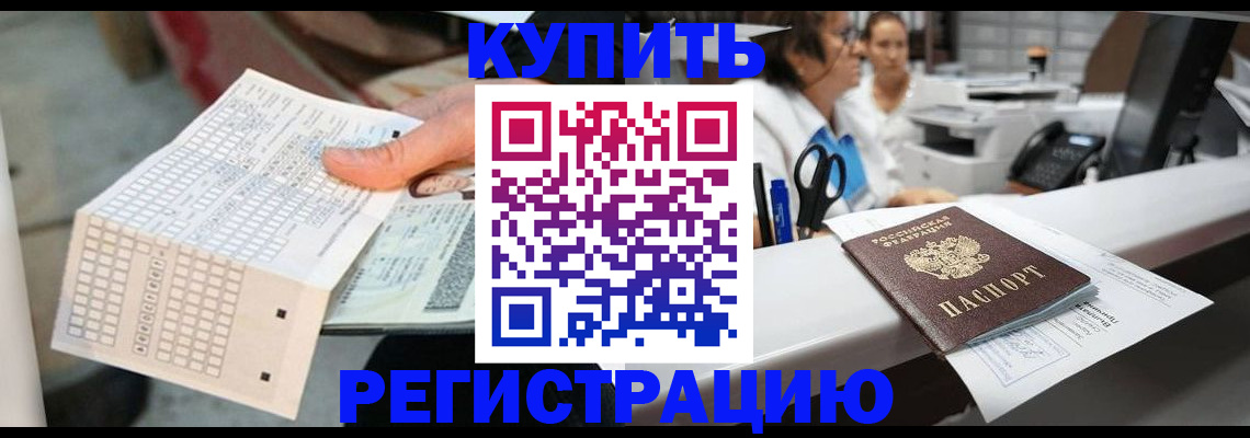 регистрация для дет. сада в Миньяре